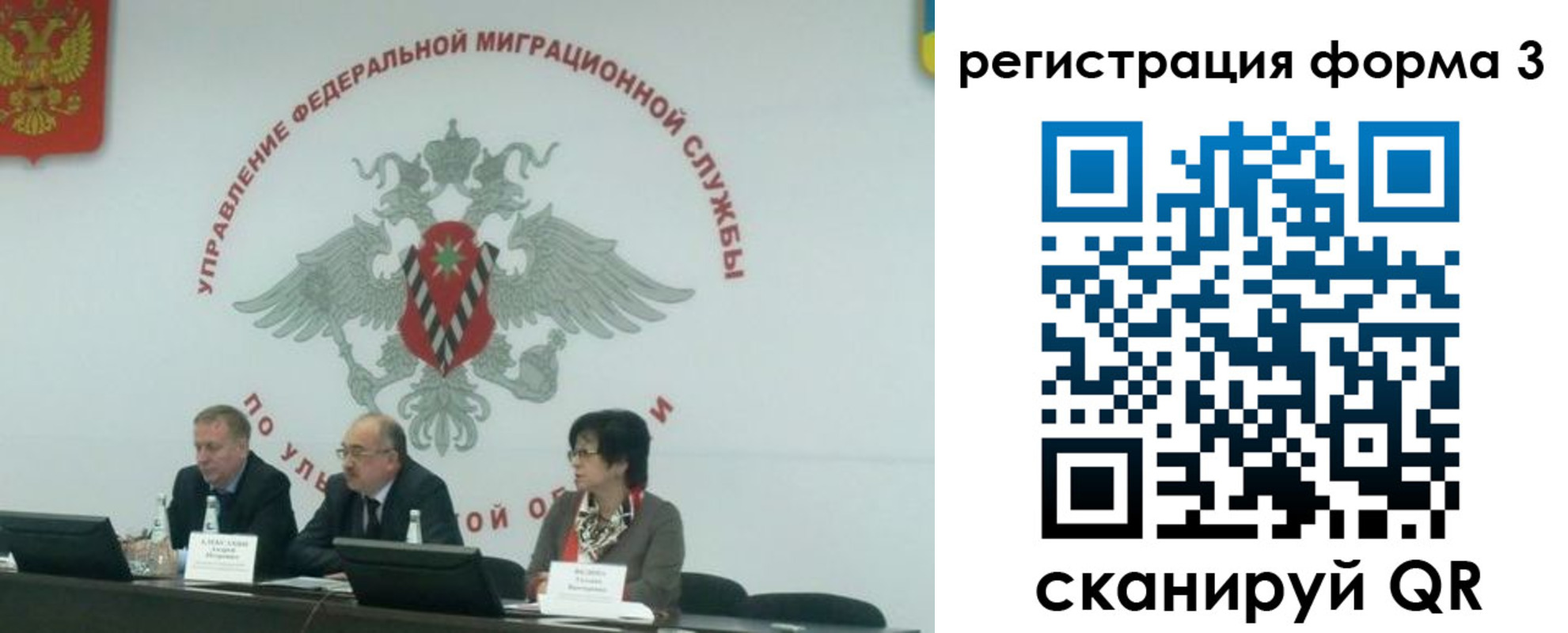 прописка для кредита в Киселёвске