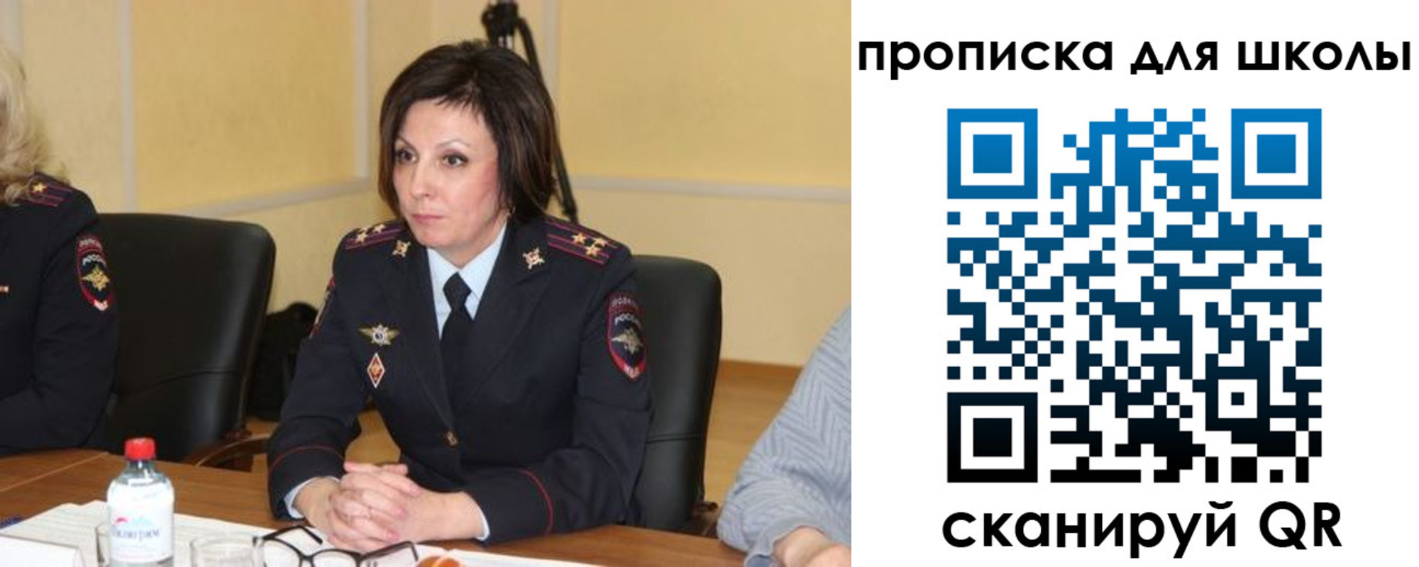 временная регистрация гарантия в Киселёвске