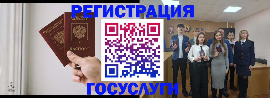 временная регистрация гарантия в Киселёвске